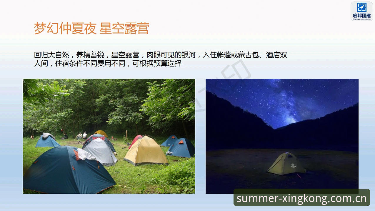 星空入口 仲夏版本 中文 星空入口仲夏版本中文上线详解:从新手到熟练的操作指南