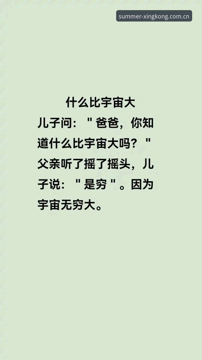 星空入口 仲夏版本 中文 星空入口仲夏版本中文版到底改了什么?为什么老用户说“这次终于对了”?