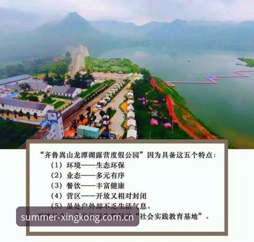 2026星空入口 运动数据 星空体育平台运动数据模块实用指南:仲夏版本新功能全解析